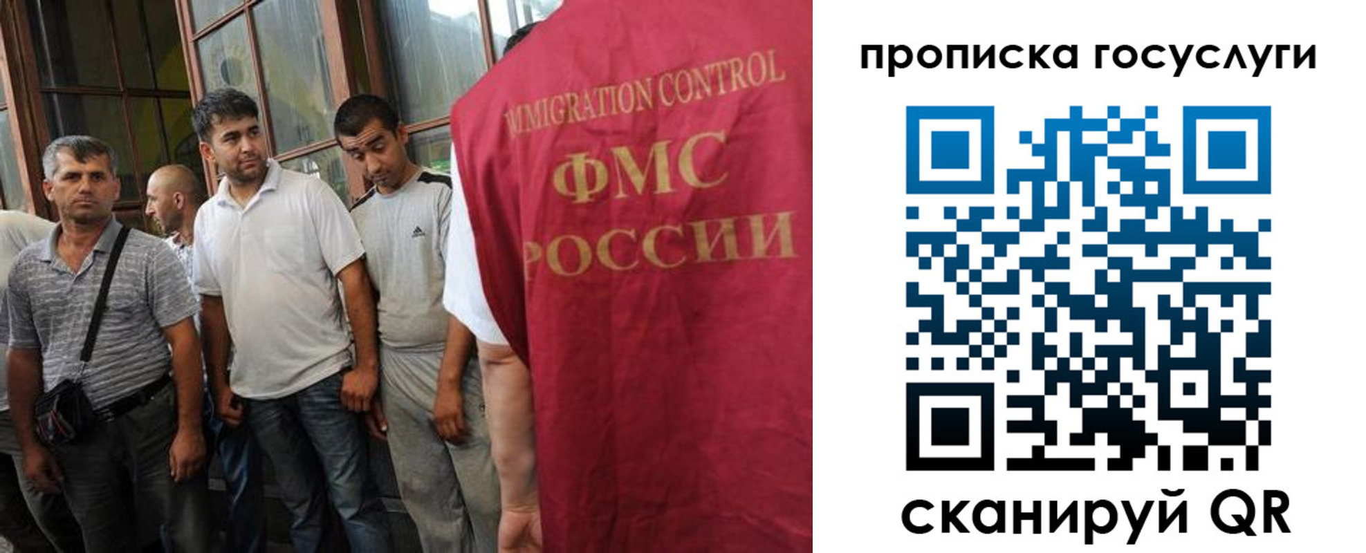 временная регистрация недорого в Горячем Ключе